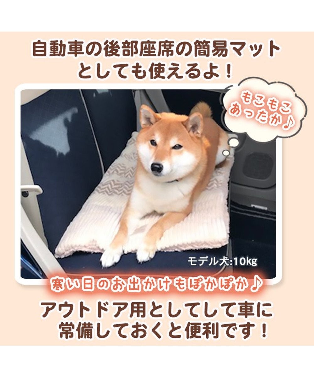 犬 ベッド おしゃれ 遠赤外線 ロールマット 90 45cm ボア 暖かい あったか 保温 防寒 防寒対策 もこもこ ふわふわ 介護 おしゃれ かわいい ネット限定 Pet Paradise 通販 雑貨とペット用品の通販サイト マザーガーデン ペットパラダイス 犬 ベッド おしゃれ 遠赤外線 ロールマット 90 45cm ボア 暖かい あったか 保温 防寒 防寒対策 もこもこ ふわふわ 介護 おしゃれ かわいい ネット限定 Pet Paradise 通販 雑貨とペット用品の通販サイト マザーガーデン ペットパラダイス