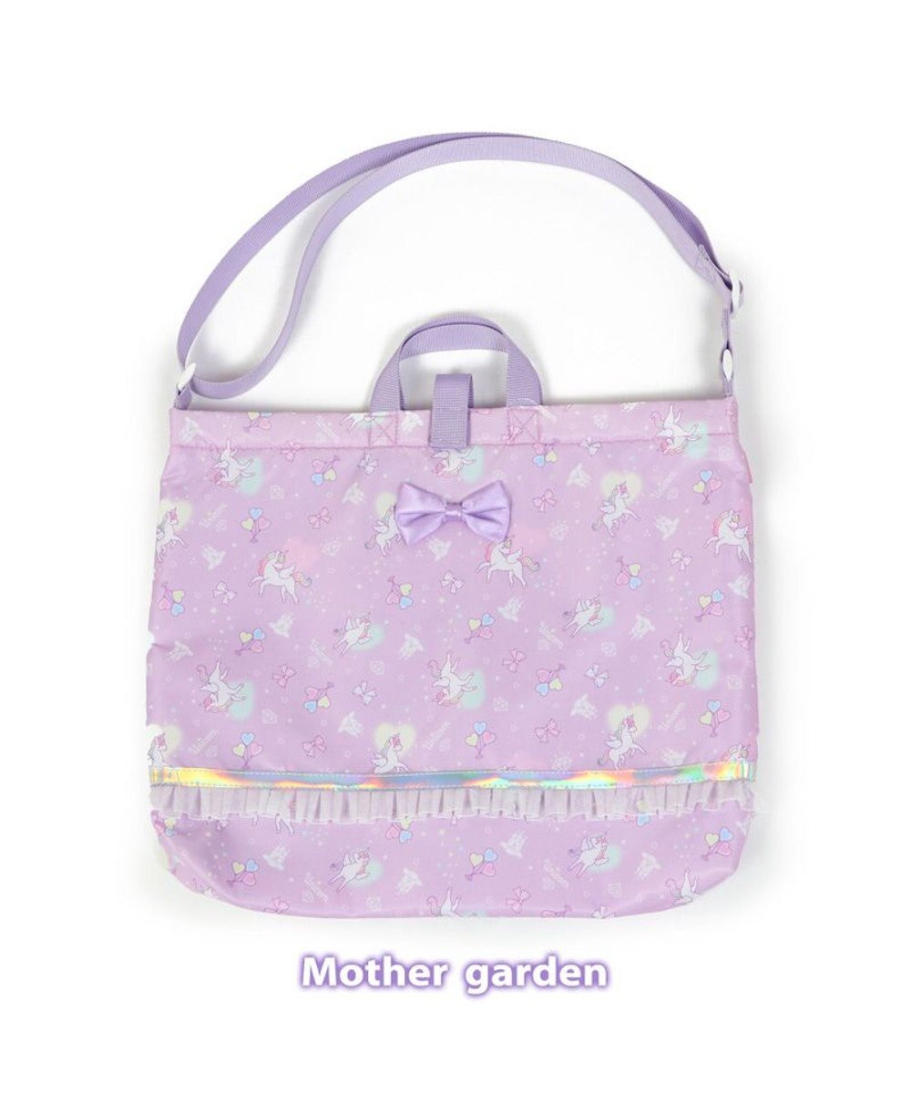 Mother garden マザーガーデン ユニコーン レッスンバッグ 《ハピネス柄》