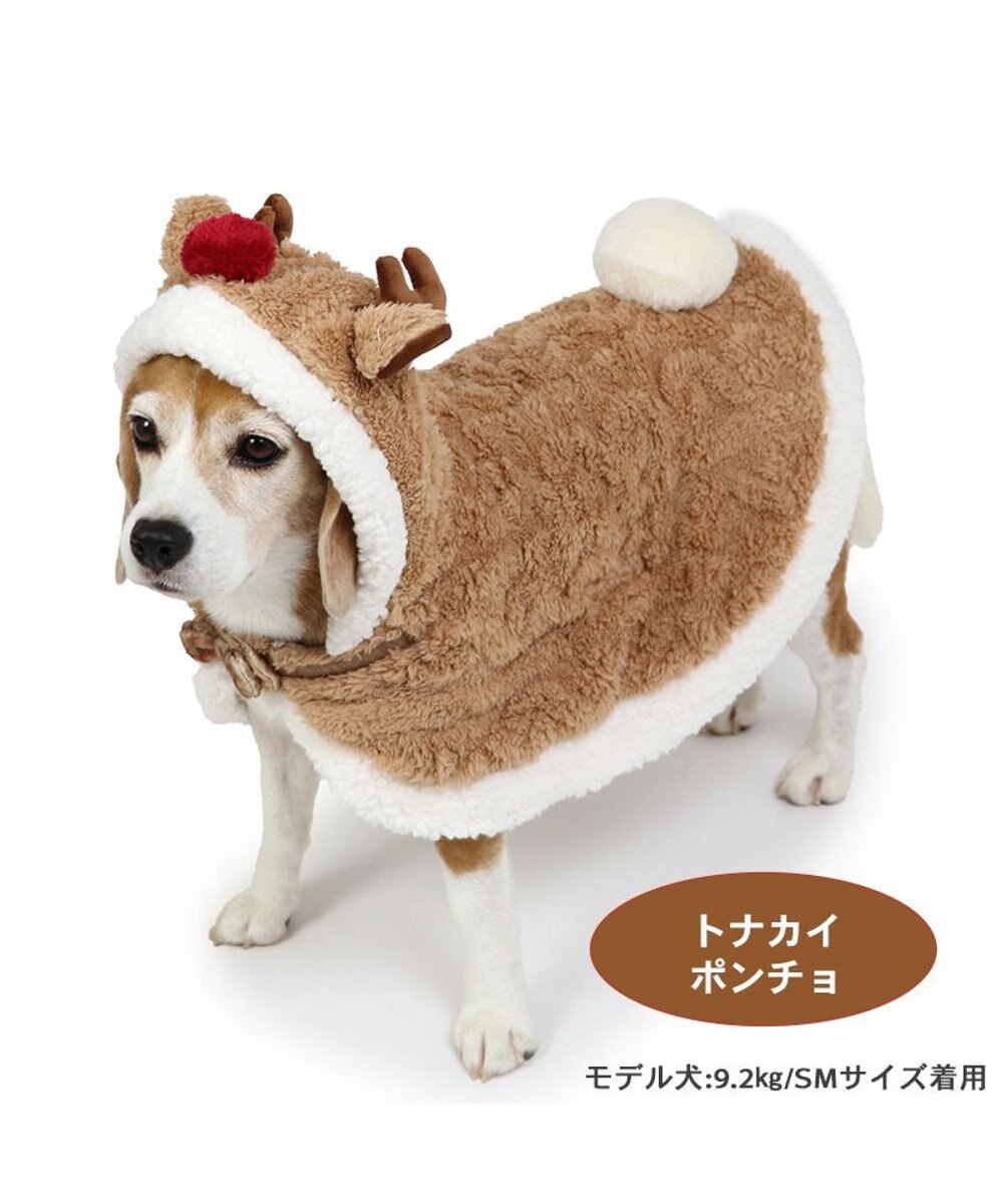 PET PARADISE ペットパラダイス クリスマス トナカイポンチョ 中型犬 