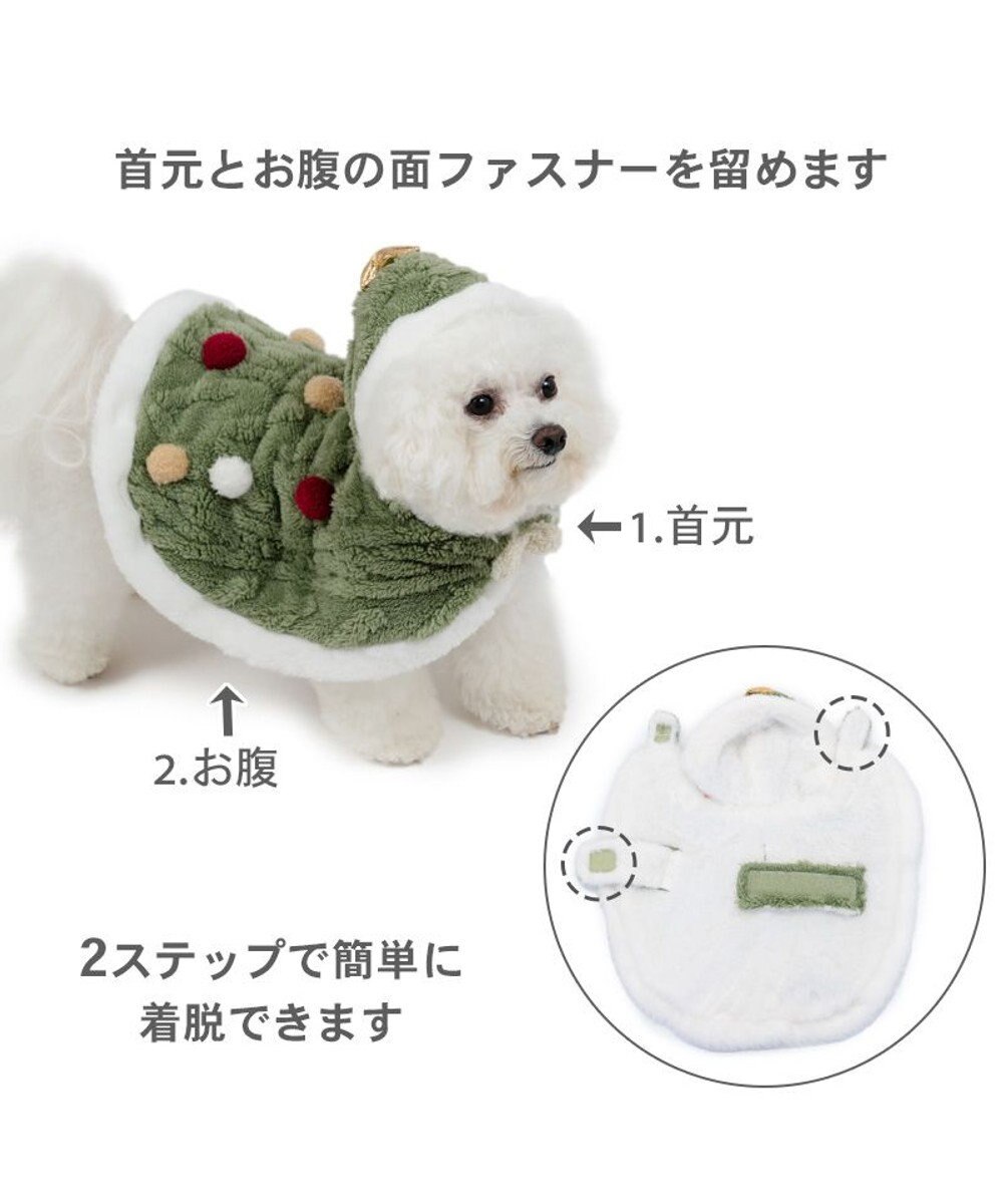 ペットパラダイス ツリー ポンチョ 小型犬 / PET PARADISE