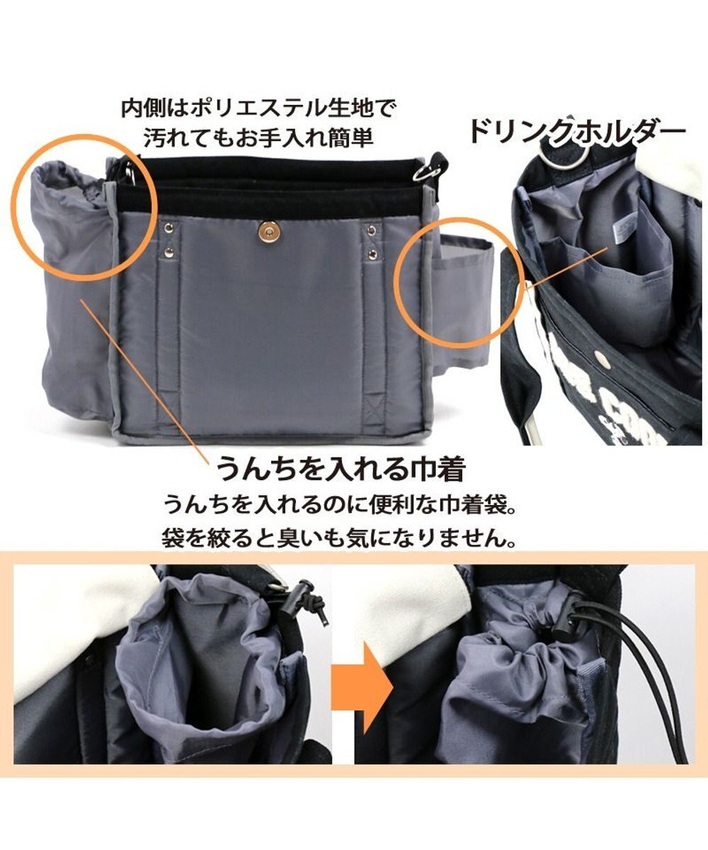 PET PARADISE スヌーピー お散歩バッグ(28×23cm) キャンバス ジョークール 