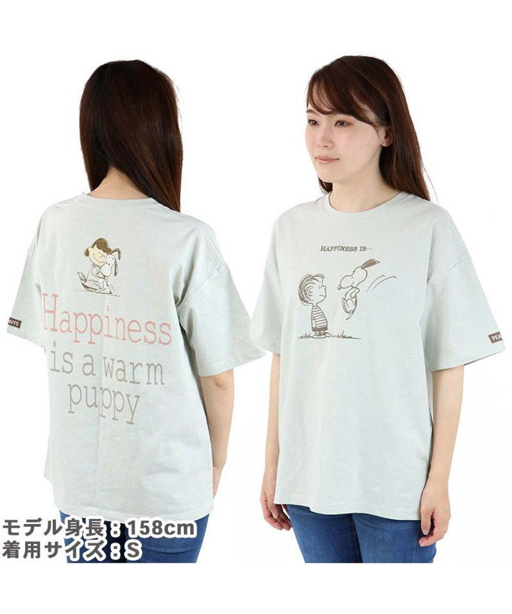 スヌーピー お揃い tシャツ オーナー用 ハートウォーム グリーン ユニセックス 男女 おそろい ドッグウエア リンクコーデ ドッグウェア イヌ おしゃれ かわいい キャラクター Pet Paradise 通販 雑貨とペット用品の通販サイト マザーガーデン ペットパラダイス スヌーピー お揃い tシャツ オーナー用 ハートウォーム グリーン ユニセックス 男女 おそろい ドッグウエア リンクコーデ ドッグウェア イヌ おしゃれ かわいい キャラクター Pet Paradise 通販 雑貨とペット用品の通販サイト マザーガーデン ペットパラダイス