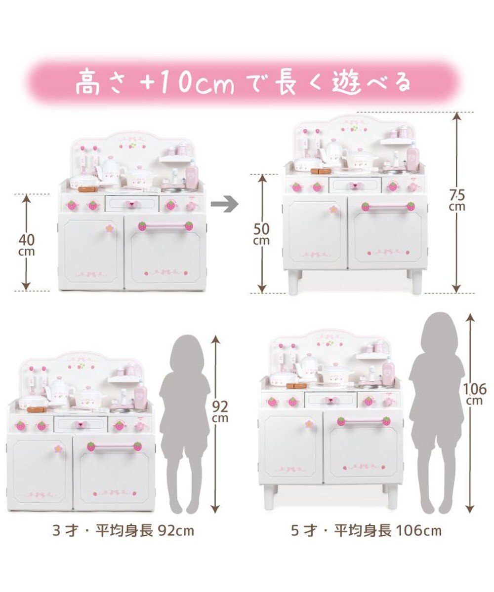 Mother garden マザーガーデン スウィートストロベリー デラックスキッチン 