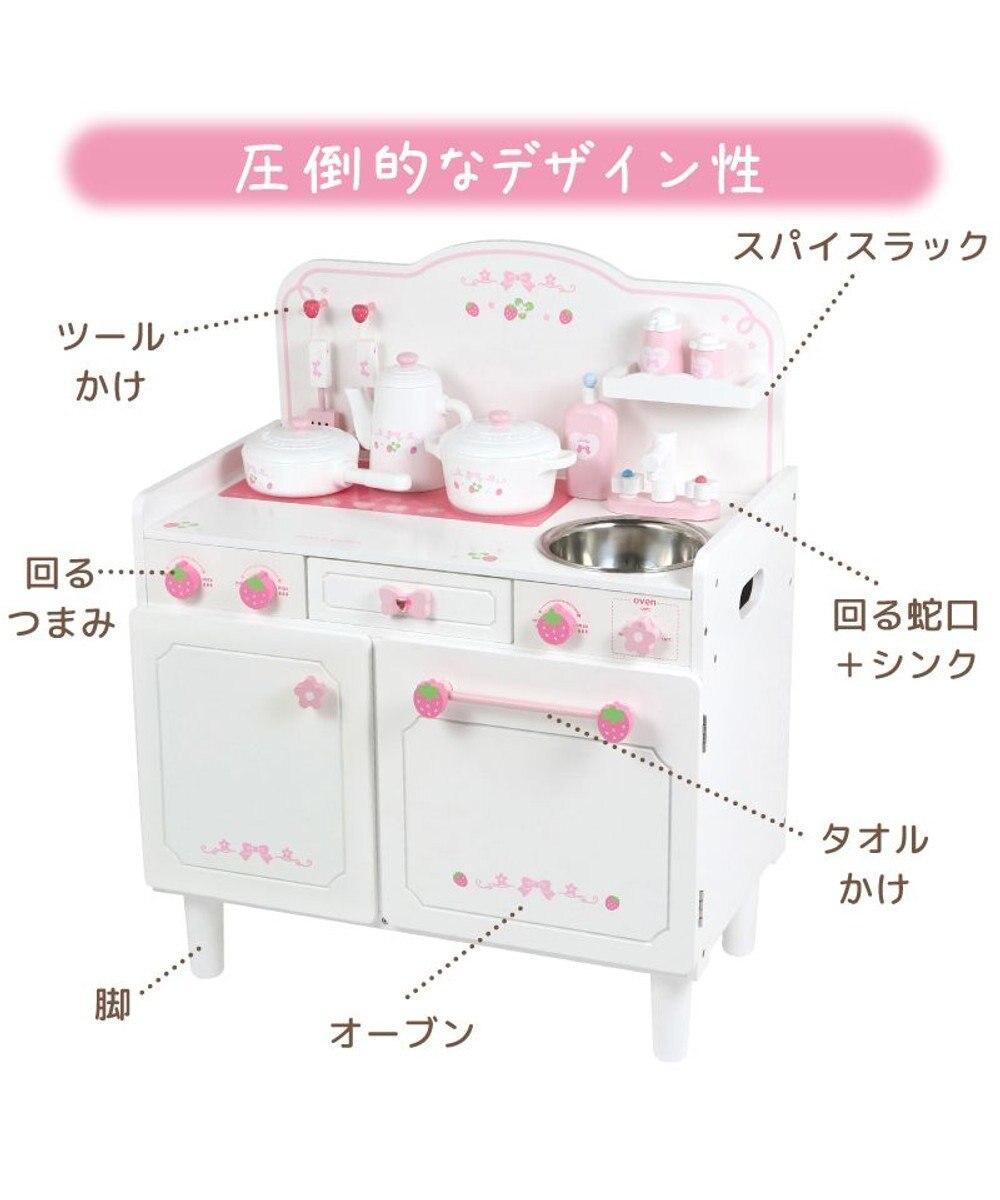 Mother garden マザーガーデン スウィートストロベリー デラックスキッチン 