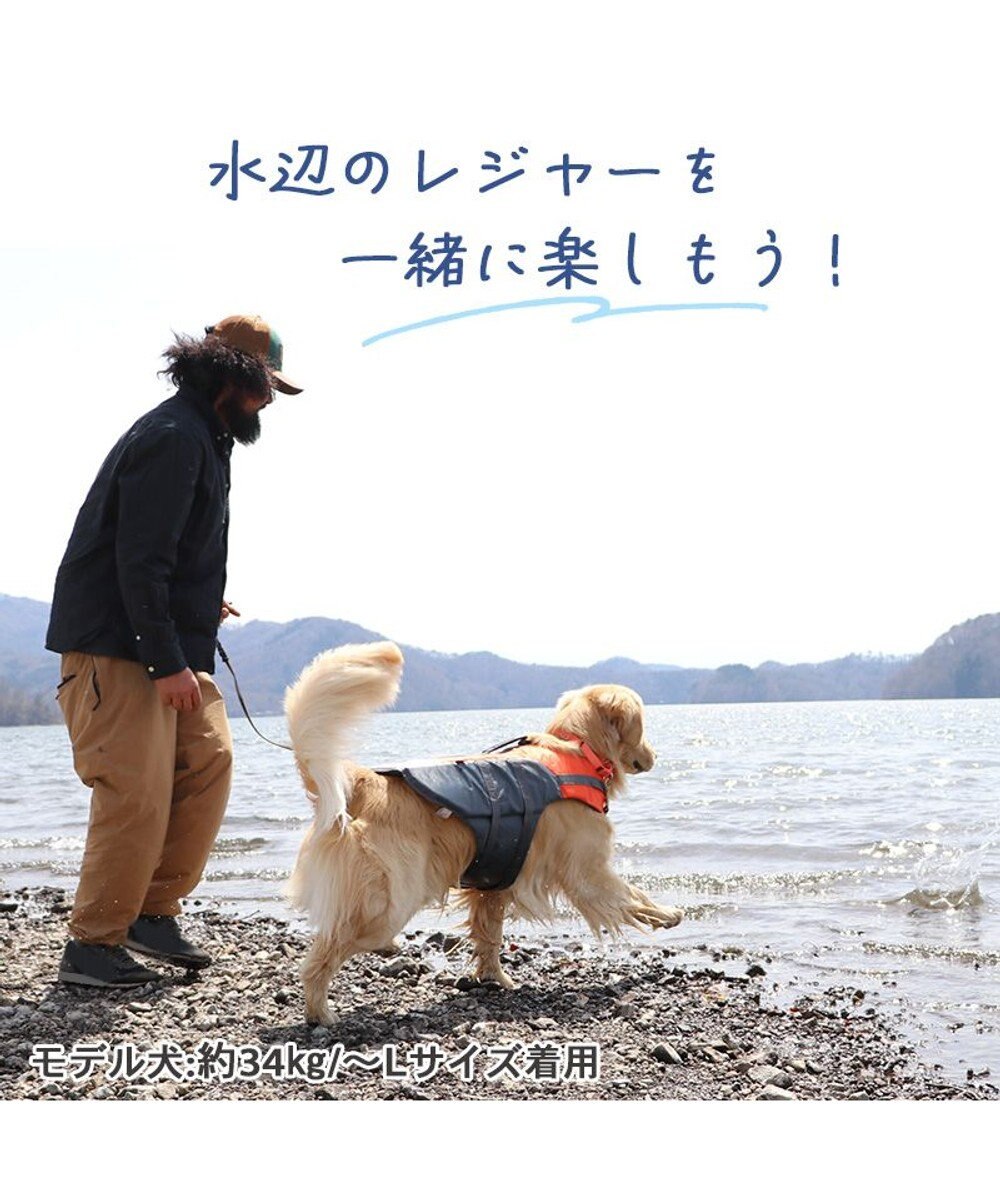 PET PARADISE ペットパラダイス ライフベスト【SS~S】 《オレンジ》