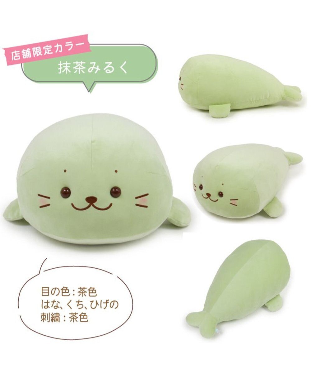 しろたん ふわもち 抱き枕 55cm みるくカラー 《抹茶みるく