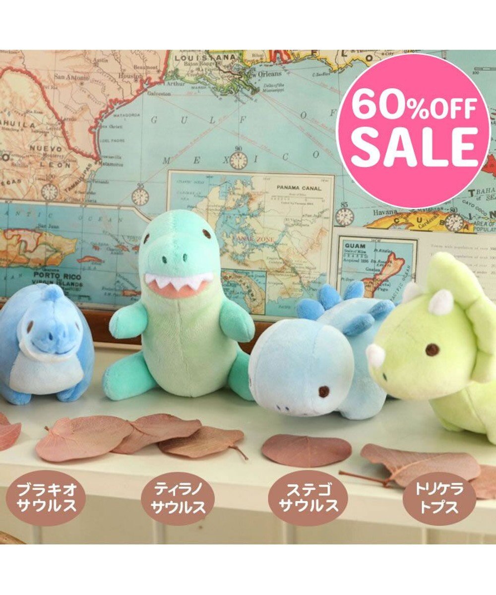 きょうりゅう日記 恐竜マスコット プチマスコット Mother Garden 通販 雑貨とペット用品の通販サイト マザーガーデン ペットパラダイス きょうりゅう日記 恐竜マスコット プチマスコット Mother Garden 通販 雑貨とペット用品の通販サイト マザーガーデン ペットパラダイス
