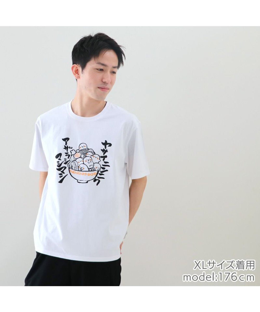 しろたん Tシャツ 半袖 《ヤサイニンニク アザラシマシマシ》 レディース メンズ ユニセックス, 白~オフホワイト, Ｓ