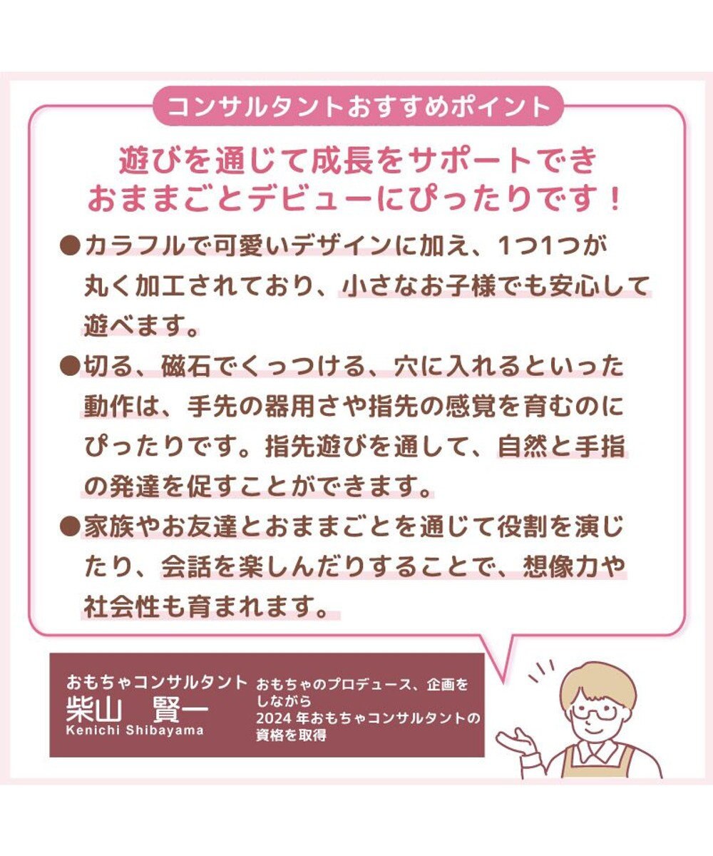 Mother garden マザーガーデン おままごと 木製 野いちご モーニングトースターセット 