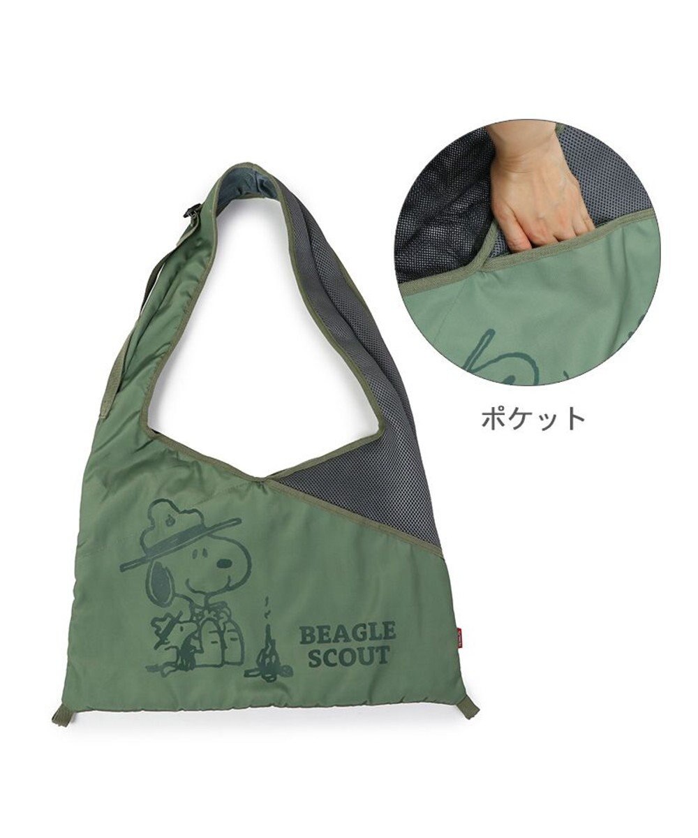 PET PARADISE スヌーピースリング メッシュバッグ ビーグルスカウト 小型犬 50周年 