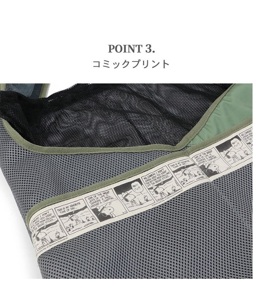 PET PARADISE スヌーピースリング メッシュバッグ ビーグルスカウト 小型犬 50周年 