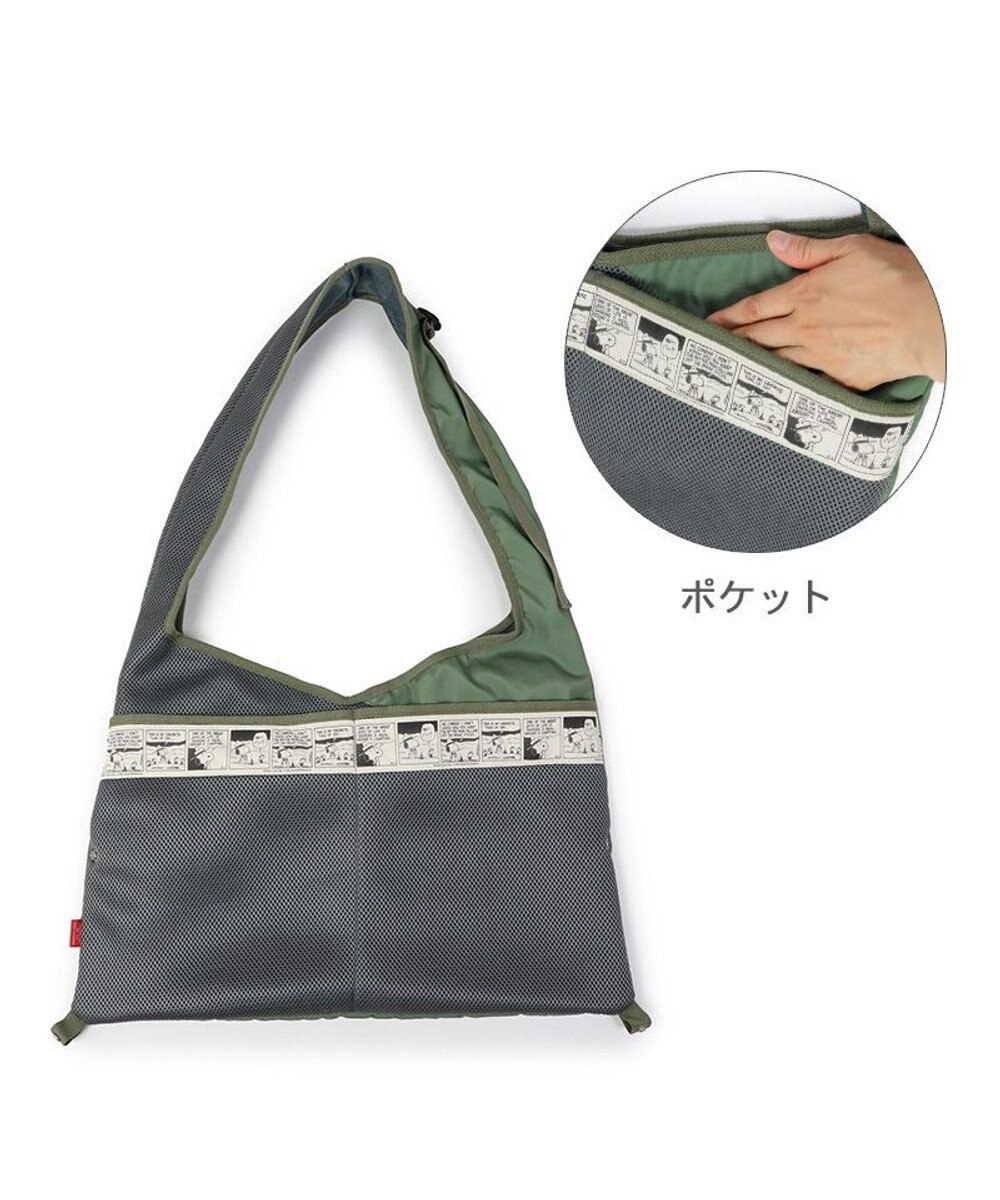 PET PARADISE スヌーピースリング メッシュバッグ ビーグルスカウト 小型犬 50周年 