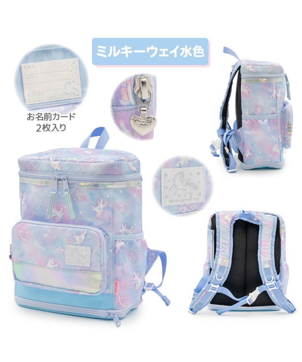 Mother garden マザーガーデン ユニコーン スクエアリュック 【Mサイズ】  《ミルキーウェイ水色》 