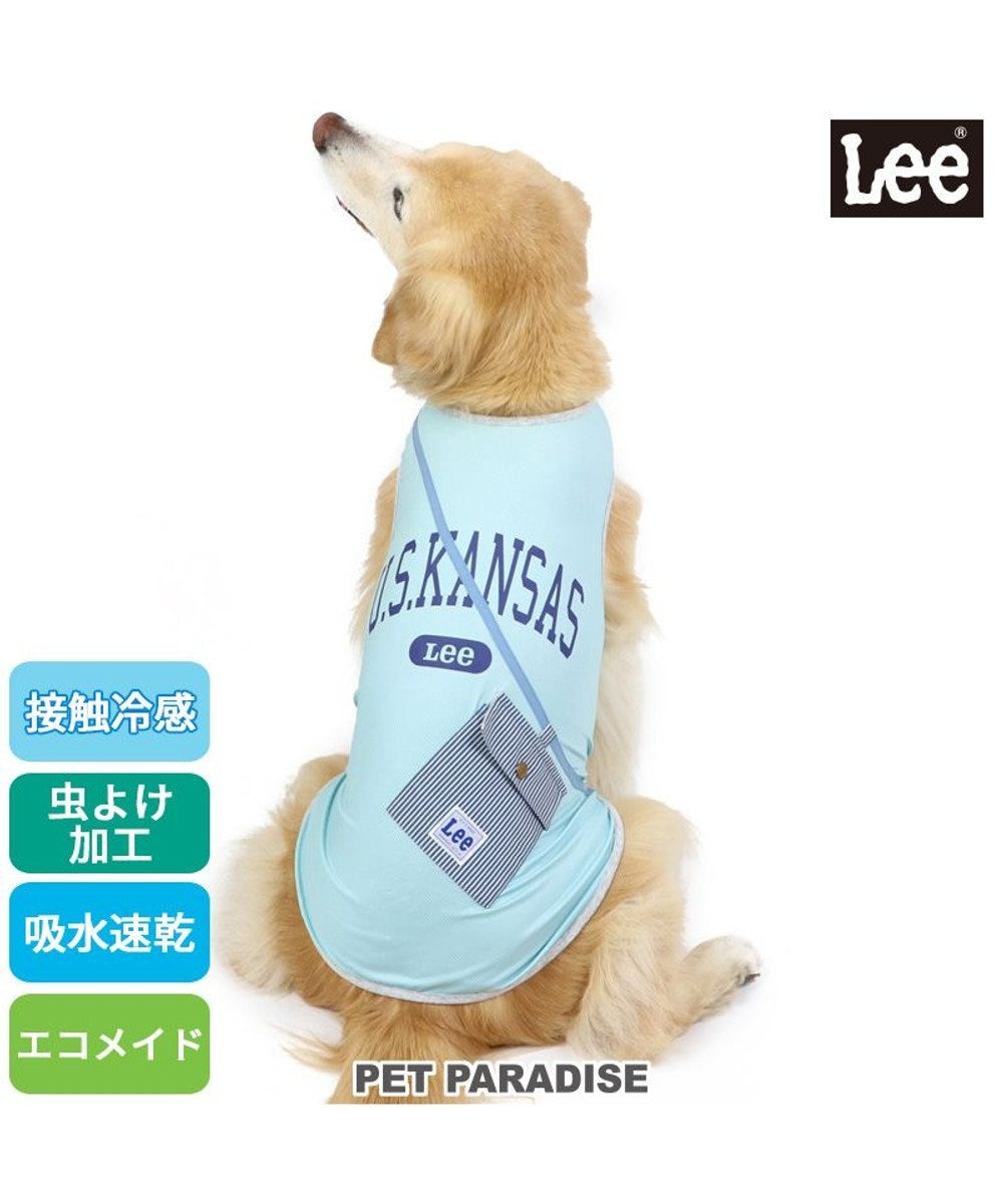 PET PARADISE Ｌｅｅポーチ ブルー Tシャツ 【中型犬】【大型犬】クールマックスエコメイド 青