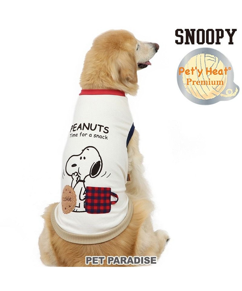 犬 服 スヌーピー タンクトップ 中型犬 大型犬 プレミアム ペティヒート おやつ柄 Pet Paradise 通販 雑貨とペット用品の通販サイト マザーガーデン ペットパラダイス 犬 服 スヌーピー タンクトップ 中型犬 大型犬 プレミアム ペティヒート おやつ柄 Pet Paradise 通販 雑貨とペット用品の通販サイト マザーガーデン ペットパラダイス
