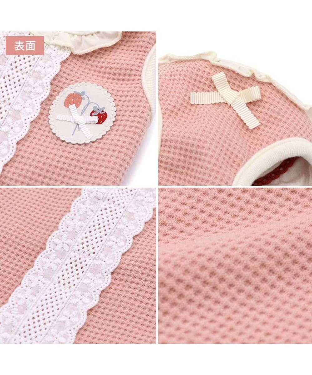 PET PARADISE ペットパラダイス やさしい ベスト 《花苺》 小型犬 