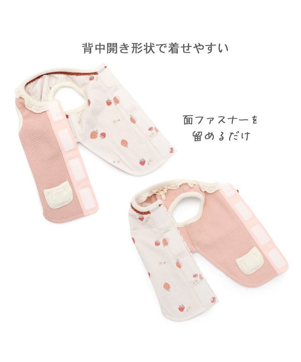 PET PARADISE ペットパラダイス やさしい ベスト 《花苺》 小型犬 