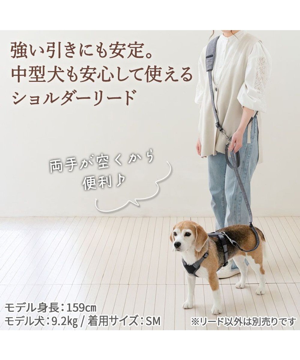 PET PARADISE ペットパラダイス ショルダーリード ＳＭ 中型犬 
