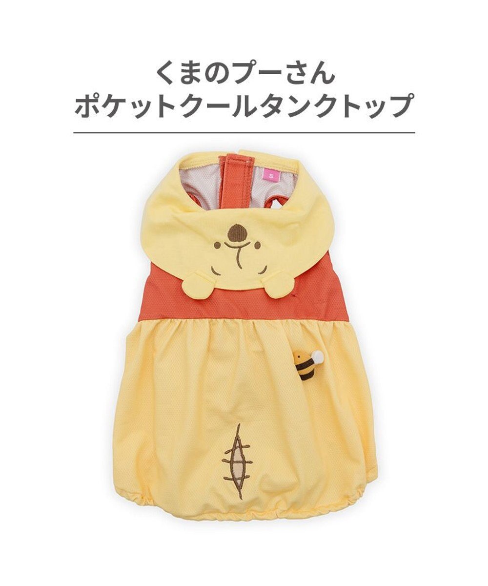 PET PARADISE ディズニー くまのプーさん お顔 ポケットクール タンクトップ 小型犬 