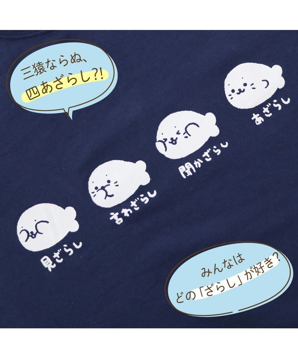 しろたん Tシャツ 半袖 《4ざらし（よんざらし）》 ユニセックス
