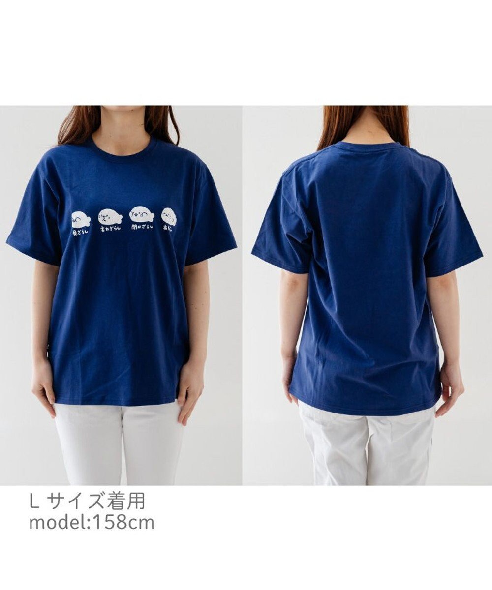 しろたん Tシャツ 半袖 《4ざらし（よんざらし）》 ユニセックス