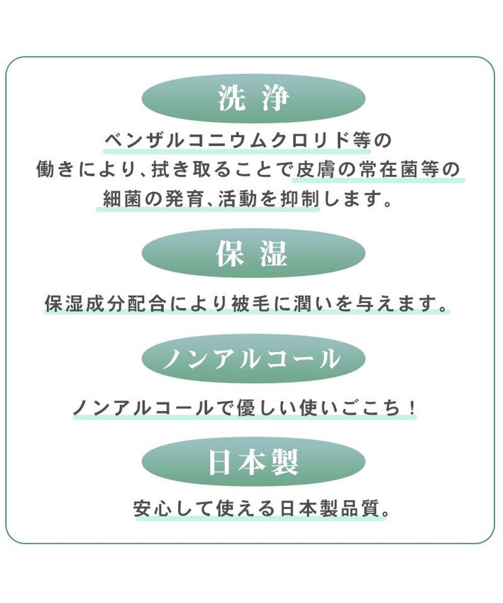 PET PARADISE ペットパラダイス ペット用 涙やけ クリーン シート （60枚入） 