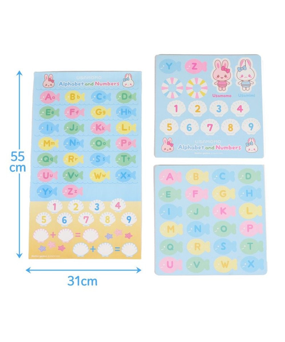 Mother garden マザーガーデン うさもも お風呂でABC&魚すくい