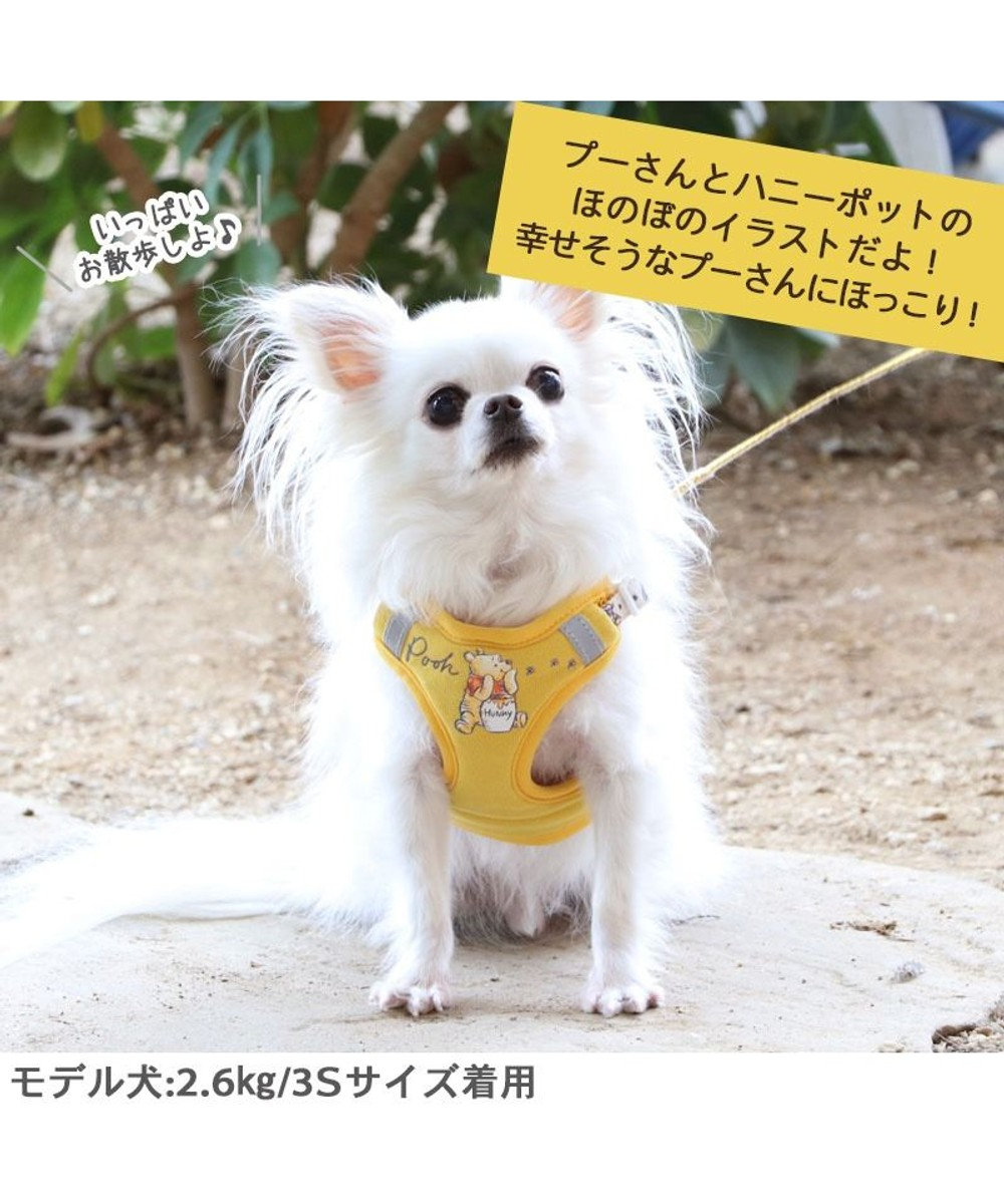 犬 ハーネス リード ディズニー くまのプーさん ハーネス＆リード 〔３Ｓ〕 小型犬 おさんぽ おでかけ お出掛け おしゃれ オシャレ かわいい /  PET PARADISE | 【通販】雑貨とペット用品の通販サイト | マザーガーデン＆ペットパラダイス