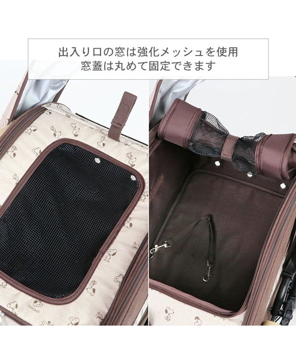 PET PARADISE スヌーピー ３ＷＡＹ ハンドフル ペットカート 《ブラウン》 10kgまで対応 