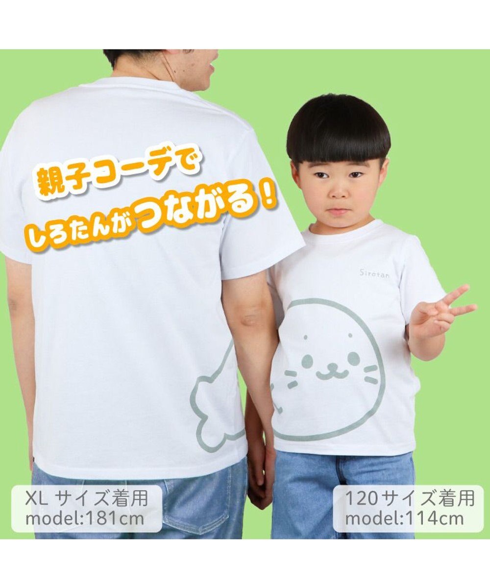Mother garden しろたん キッズ 半袖 Tシャツ 《前後でつながる柄》 