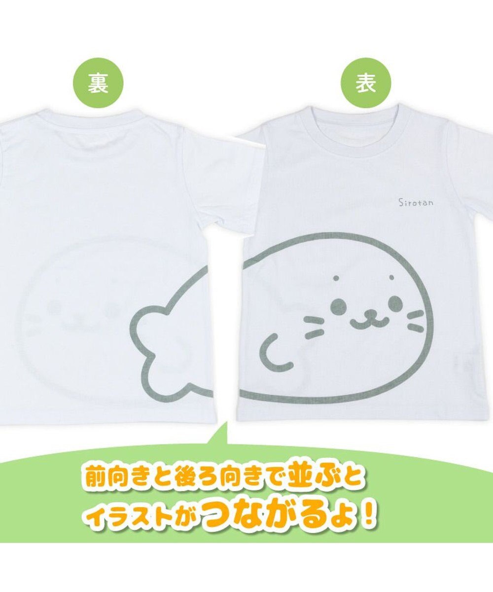 Mother garden しろたん キッズ 半袖 Tシャツ 《前後でつながる柄》 