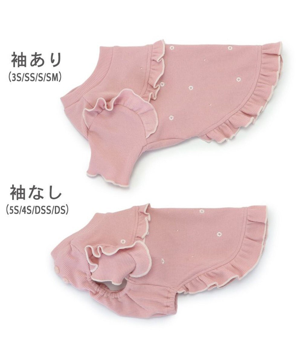 PET PARADISE ペットパラダイス  プレミアムペティヒー ト 花フリルTシャツ  中型犬 