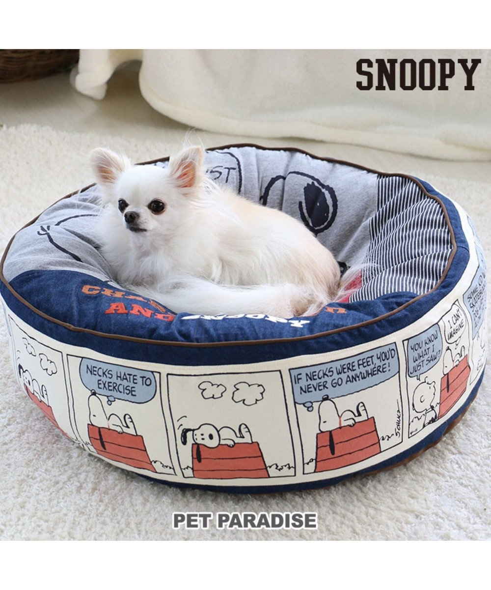 犬 ベッド おしゃれ スヌーピー 80 s クッション 60cm 猫 ハウス介護 おしゃれ かわいい ふわふわ 通年 夏 クッション ソファ カドラー あごのせ キャラクター Pet Paradise 通販 雑貨とペット用品の通販サイト マザーガーデン ペットパラダイス 犬 ベッド おしゃれ スヌーピー 80 s クッション 60cm 猫 ハウス介護 おしゃれ かわいい ふわふわ 通年 夏 クッション ソファ カドラー あごのせ キャラクター Pet Paradise 通販 雑貨とペット用品の通販サイト マザーガーデン ペットパラダイス