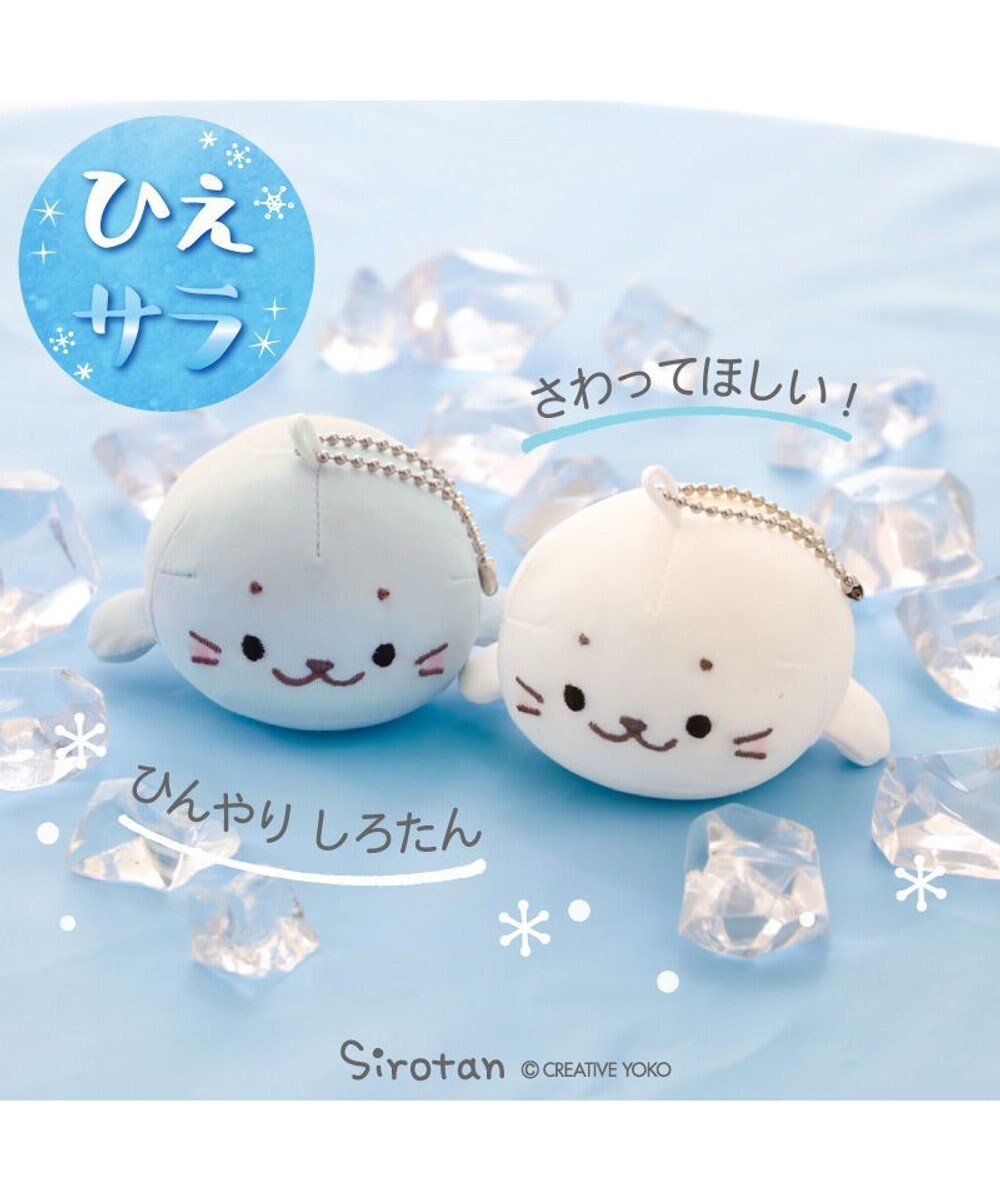 Mother garden しろたん クール キーホルダー 《アイスブルー》 単品 