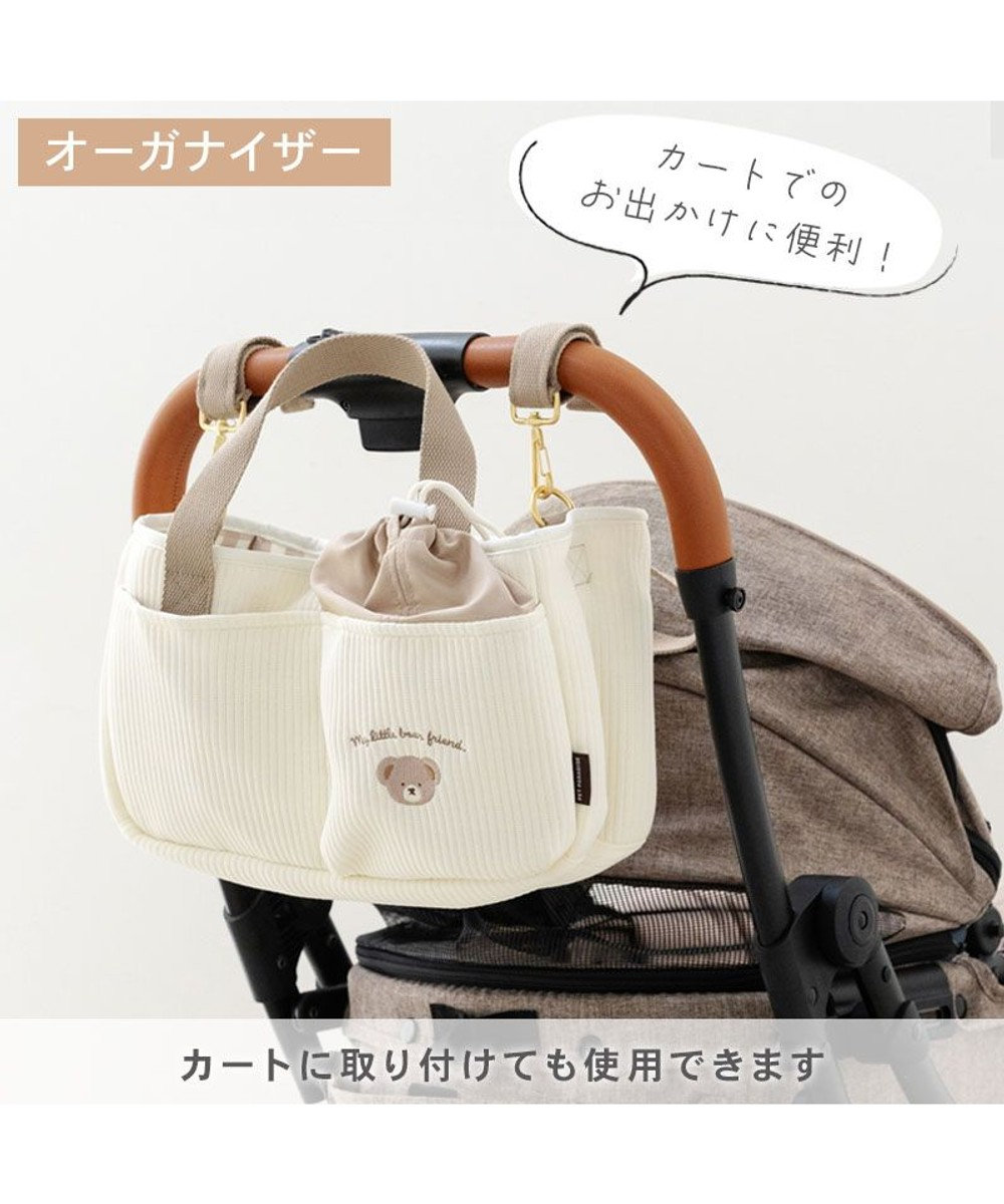 ペットパラダイス くまちゃん 2way お散歩バッグ / PET