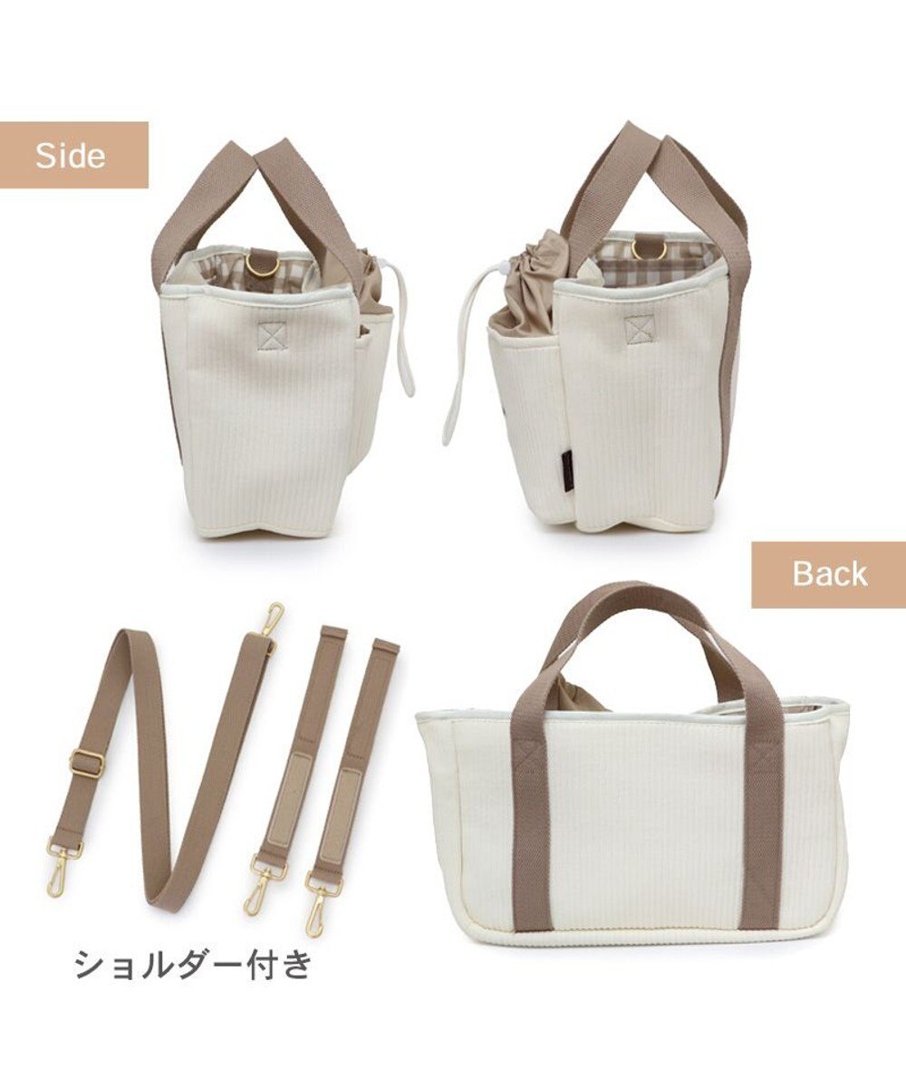 PET PARADISE ペットパラダイス くまちゃん ２ｗａｙ お散歩バッグ 