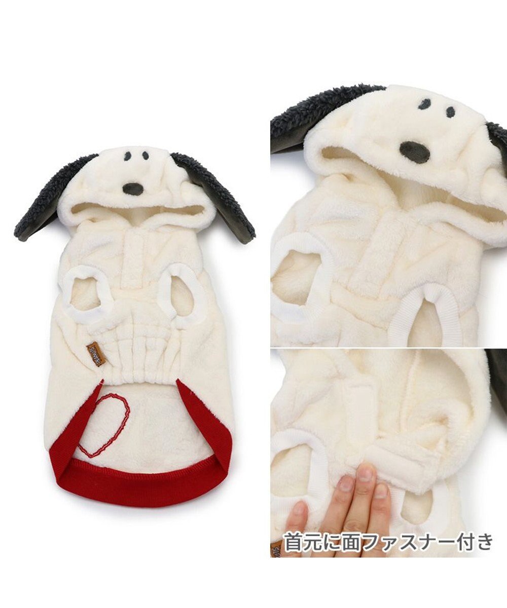 PET PARADISE スヌーピー ベストパーカー 《 なりきり ラブ》 中型犬 