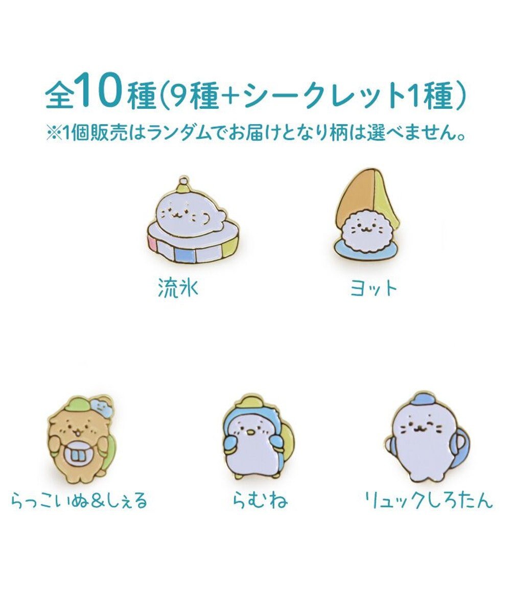 Mother garden しろたん ピンズコレクション 《氷の国》 単品1個 