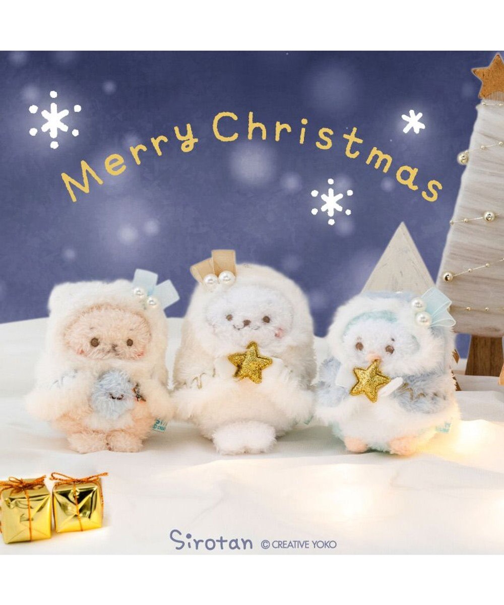 Mother garden しろたん ホーリー キーホルダー 単品