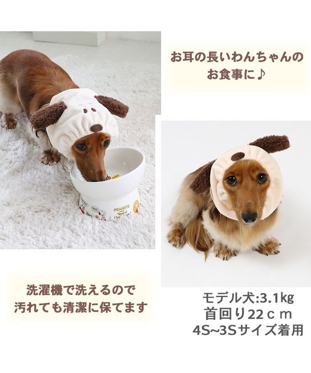 犬 スヌード スヌーピー 4s 3s ss s Pet Paradise 通販 雑貨とペット用品の通販サイト マザーガーデン ペットパラダイス 犬 スヌード スヌーピー 4s 3s ss s Pet Paradise 通販 雑貨とペット用品の通販サイト マザーガーデン ペットパラダイス