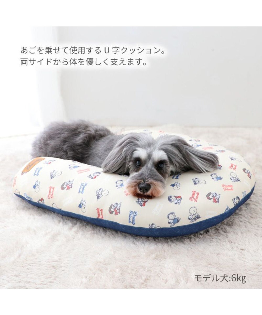 スヌーピー makokoro あごのせクッション PET PARADISE 【通販】雑貨とペット用品の通販サイト  マザーガーデン＆ペットパラダイス