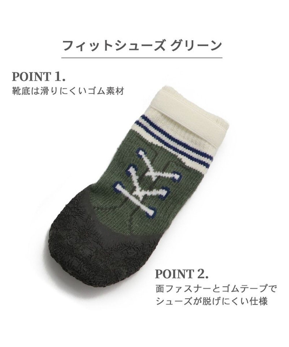 PET PARADISE ペットパラダイス フィットシューズ 【３Ｓ】 グリーン ブラウン 