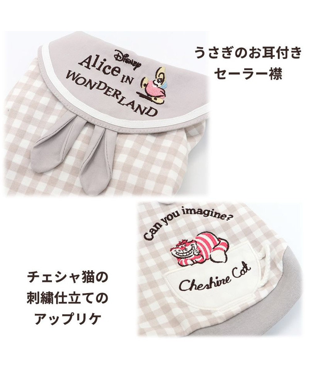 2 18 2 27限定最大10 Off対象 犬 服 夏 ディズニー ふしぎの国のアリス トレーナー 小型犬 襟付 犬服 犬の服 犬 服 ペットウエア ペットウェア ドッグウエア ドッグウェア ベビー 超小型犬 小型犬 Pet Paradise 通販 雑貨とペット用品の通販サイト マザー 2 18 2 27限定最大10 Off対象 犬 服 夏 ディズニー ふしぎの国のアリス トレーナー 小型犬 襟付 犬服 犬の服 犬 服 ペットウエア ペットウェア ドッグウエア ドッグウェア ベビー 超小型犬 小型犬 Pet Paradise 通販 雑貨とペット用品の通販サイト マザー