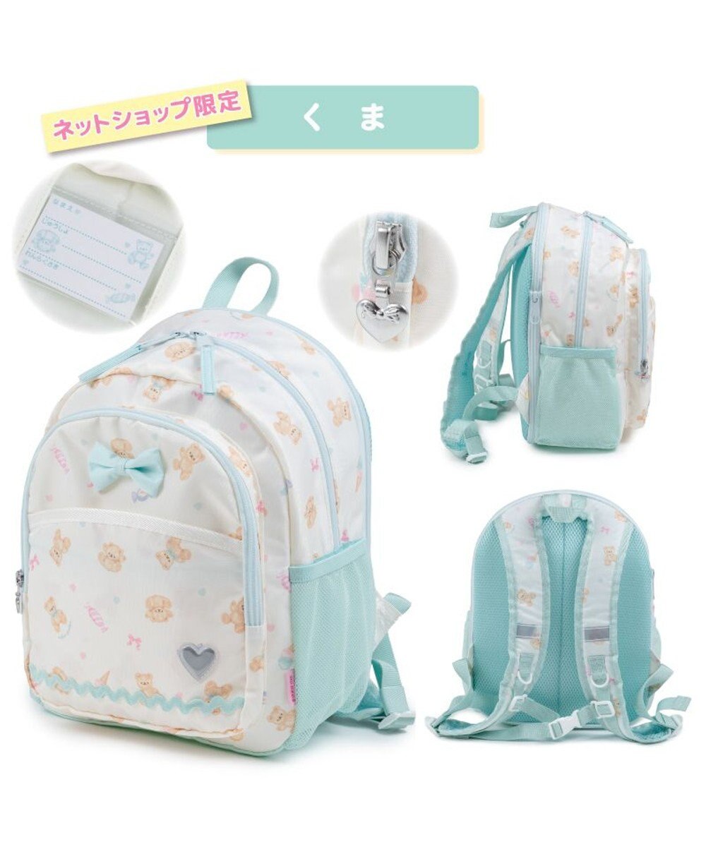 Mother garden マザーガーデン ネット店限定 リュック 【Ｍサイズ】 《くま柄》 