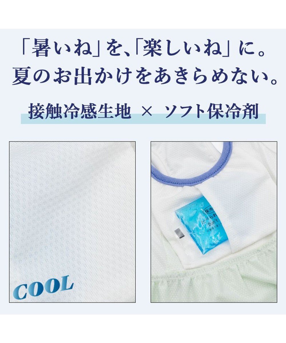 PET PARADISE ペットパラダイス ヒッコリー ポケット クールベスト 小型犬 