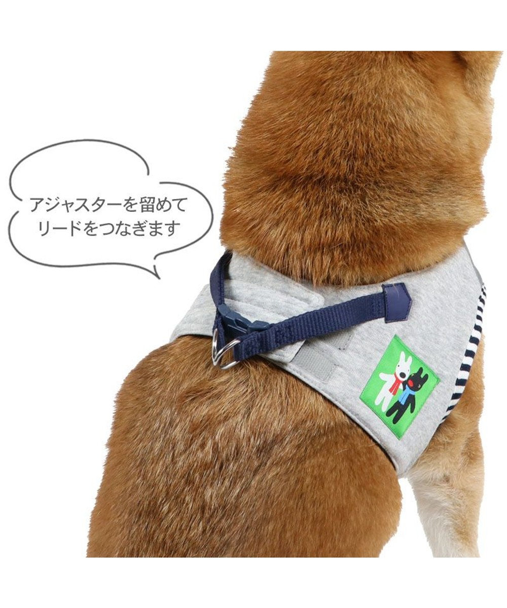 PET PARADISE リサとガスパール ベストハーネス 《エッフェル》 SM