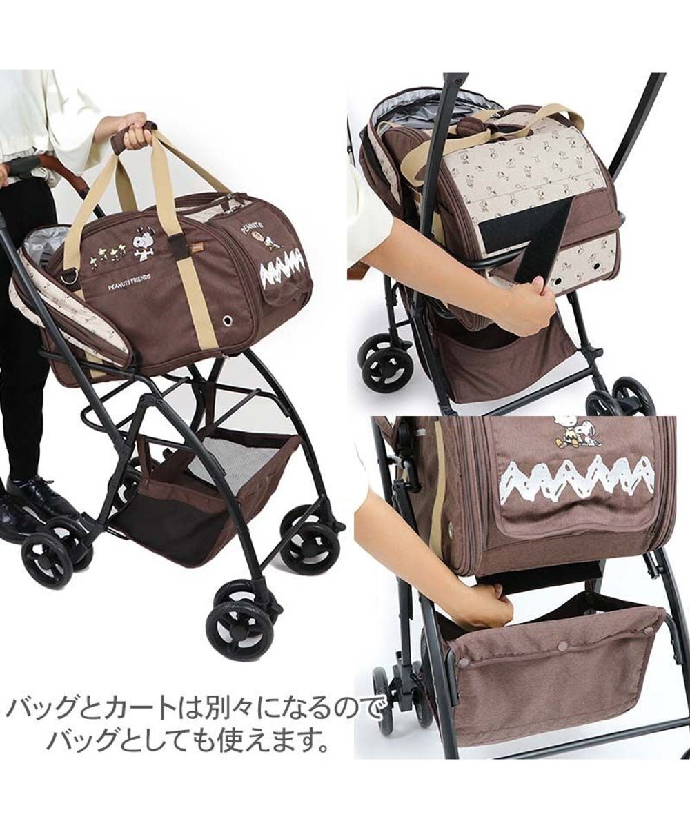 PET PARADISE スヌーピー ３ＷＡＹ ハンドフル ペットカート 《ブラウン》 10kgまで対応 