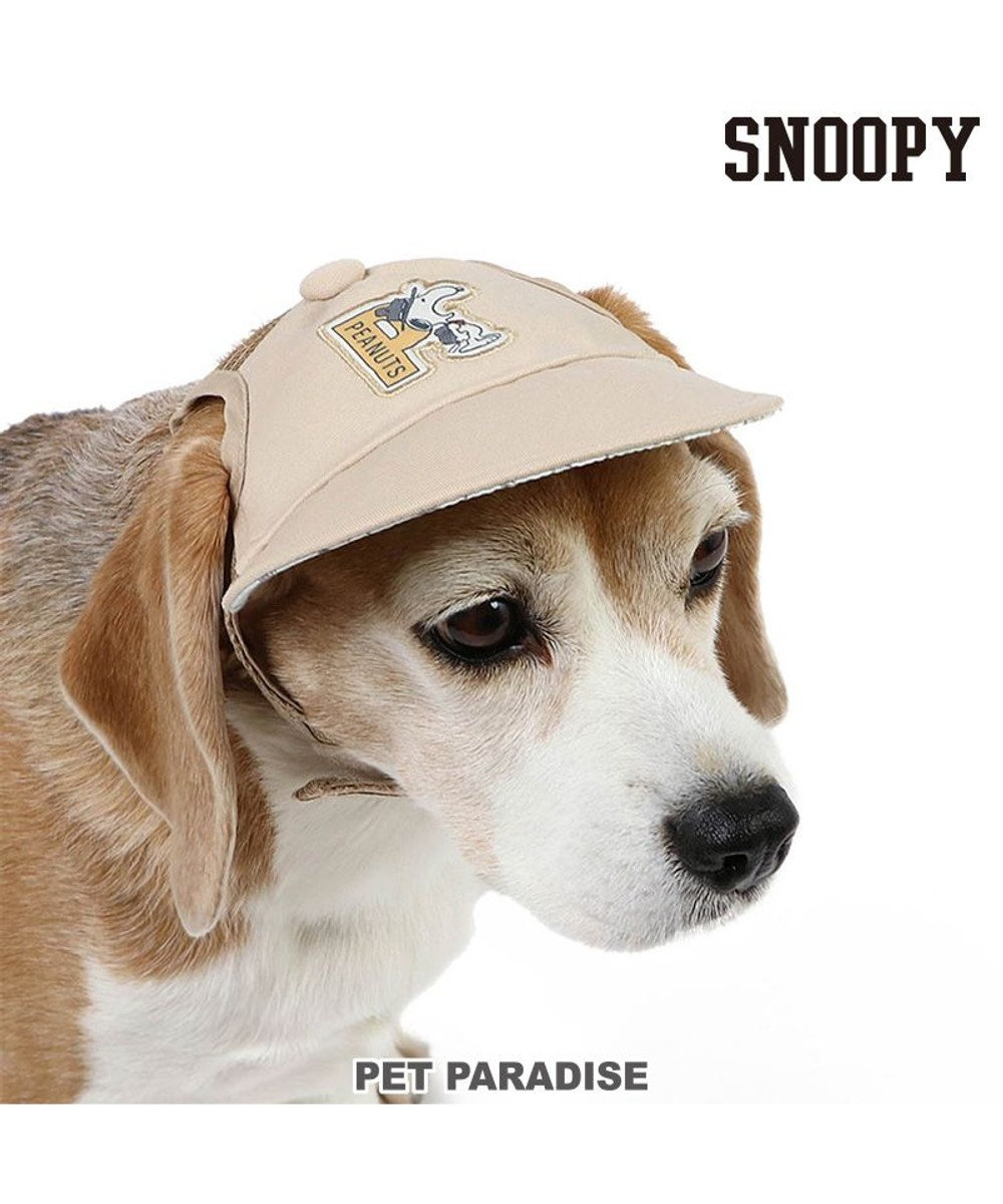 PET PARADISE スヌーピー  キャップ 《ビーグルスカウト》 中型犬 大型犬 ビーグルスカウト
