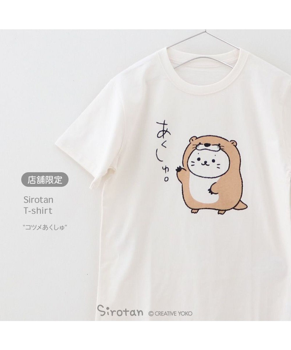 つーたんママ しろたん Tシャツ 半袖 《あくま》 ユニセックス / Mother