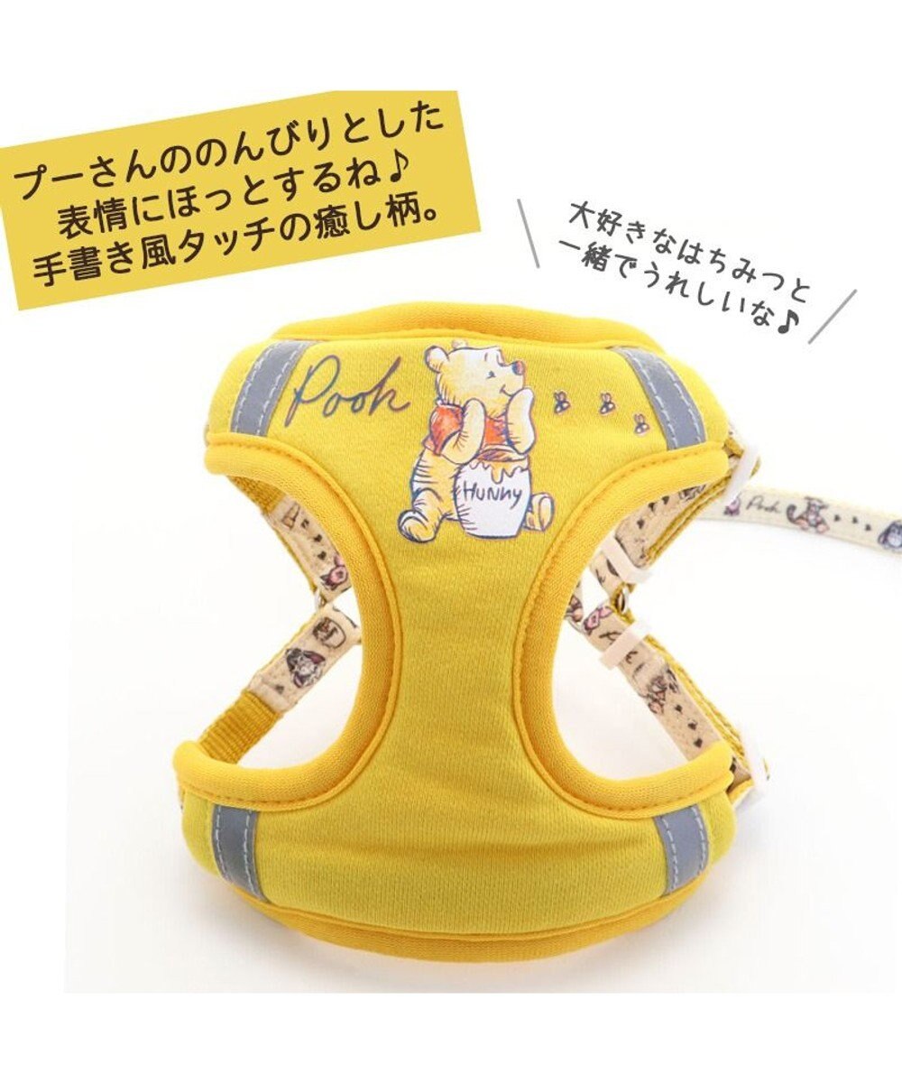 犬 ハーネス リード ディズニー くまのプーさん ハーネス リード 3s 小型犬 おさんぽ おでかけ お出掛け おしゃれ オシャレ かわいい Pet Paradise 通販 雑貨とペット用品の通販サイト マザーガーデン ペットパラダイス 犬 ハーネス リード ディズニー くまのプーさん ハーネス リード 3s 小型犬 おさんぽ おでかけ お出掛け おしゃれ オシャレ かわいい Pet Paradise 通販 雑貨とペット用品の通販サイト マザーガーデン ペットパラダイス